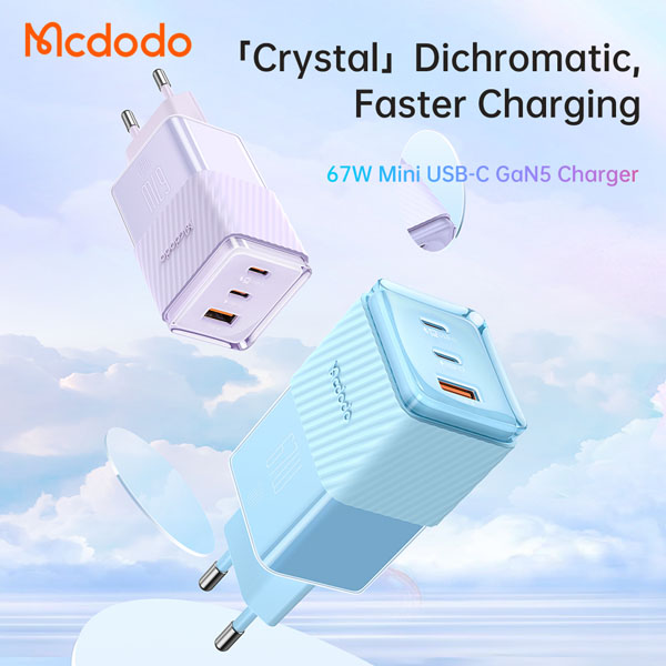 خرید شارژر سریع دیواری 67 وات مک دودو با سه پورت خروجی Mcdodo CH-150 Dichromatic GaN 5 Mini Fast Charger 67W