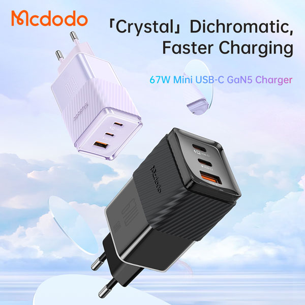 خرید شارژر سریع دیواری 67 وات مک دودو با سه پورت خروجی Mcdodo CH-150 Dichromatic GaN 5 Mini Fast Charger 67W