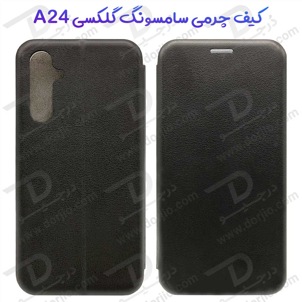 فلیپ کاور چرمی گوشی Samsung Galaxy A24 5G