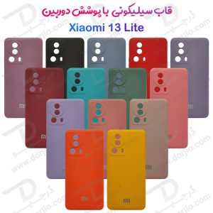 قاب سیلیکونی با محافظ دوربین Xiaomi 13 Lite