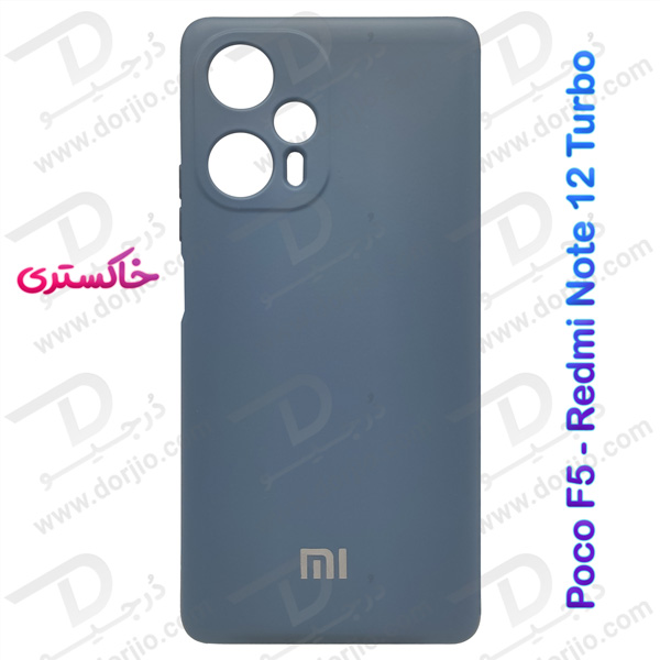 خرید قاب سیلیکونی با محافظ دوربین Xiaomi Poco F5