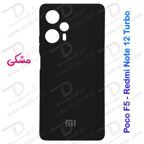 خرید قاب سیلیکونی با محافظ دوربین Xiaomi Poco F5