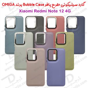 قاب سیلیکونی طرح پافر Bubble Case مخصوص Xiaomi Redmi Note 12 4G برند OMIGA