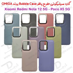 قاب سیلیکونی طرح پافر Bubble Case مخصوص Xiaomi Redmi Note 12 5G برند OMIGA