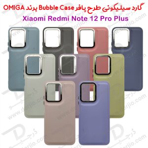 قاب سیلیکونی طرح پافر Bubble Case مخصوص Xiaomi Redmi Note 12 Pro Plus برند OMIGA