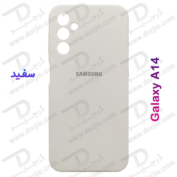 خرید قاب محافظ سیلیکونی اصلی Samsung Galaxy A14 4G