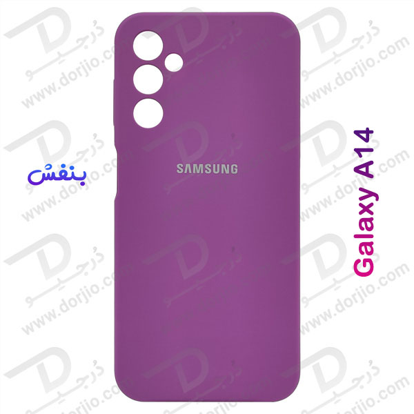 خرید قاب محافظ سیلیکونی اصلی Samsung Galaxy A14 4G