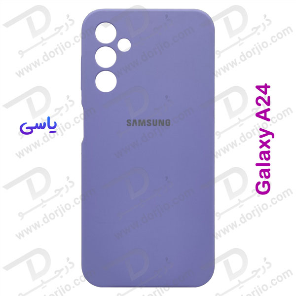 خرید قاب محافظ سیلیکونی اصلی Samsung Galaxy A24 4G