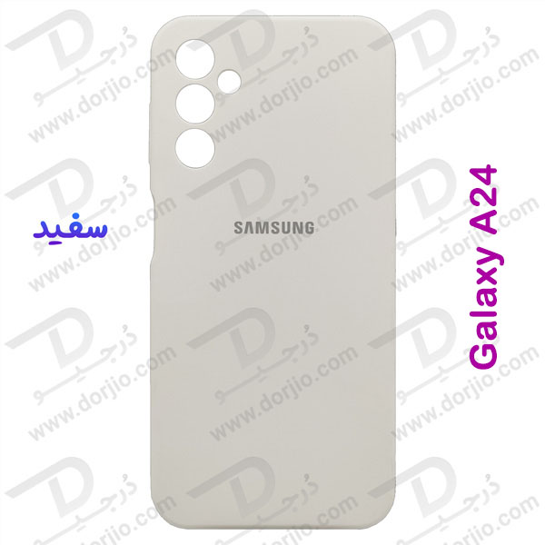 خرید قاب محافظ سیلیکونی اصلی Samsung Galaxy A24 4G