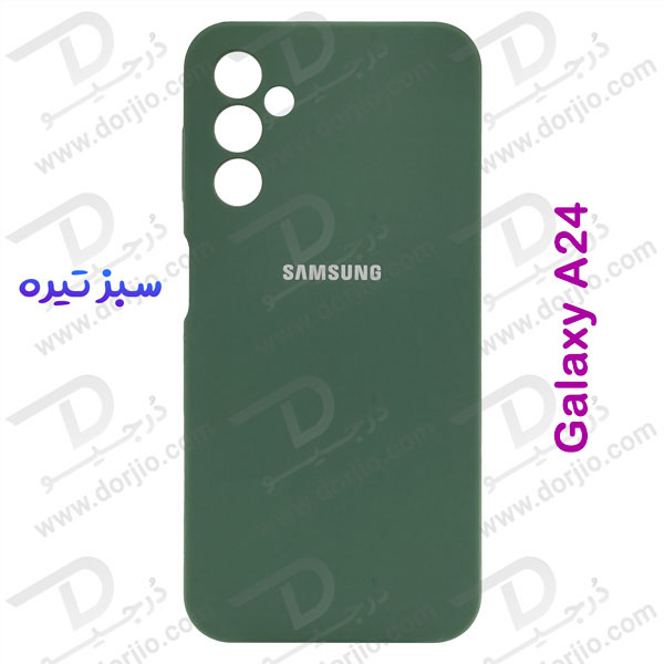 خرید قاب محافظ سیلیکونی اصلی Samsung Galaxy A24 5G
