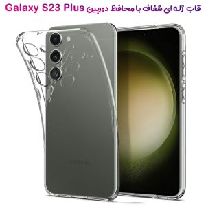 گارد ژله ای شفاف با محافظ دوربین Samsung Galaxy S23 Plus