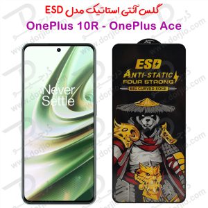 گلس شفاف آنتی استاتیک OnePlus Ace مدل ESD Anti-Static