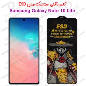 گلس شفاف آنتی استاتیک Samsung Galaxy Note 10 Lite مدل ESD Anti-Static