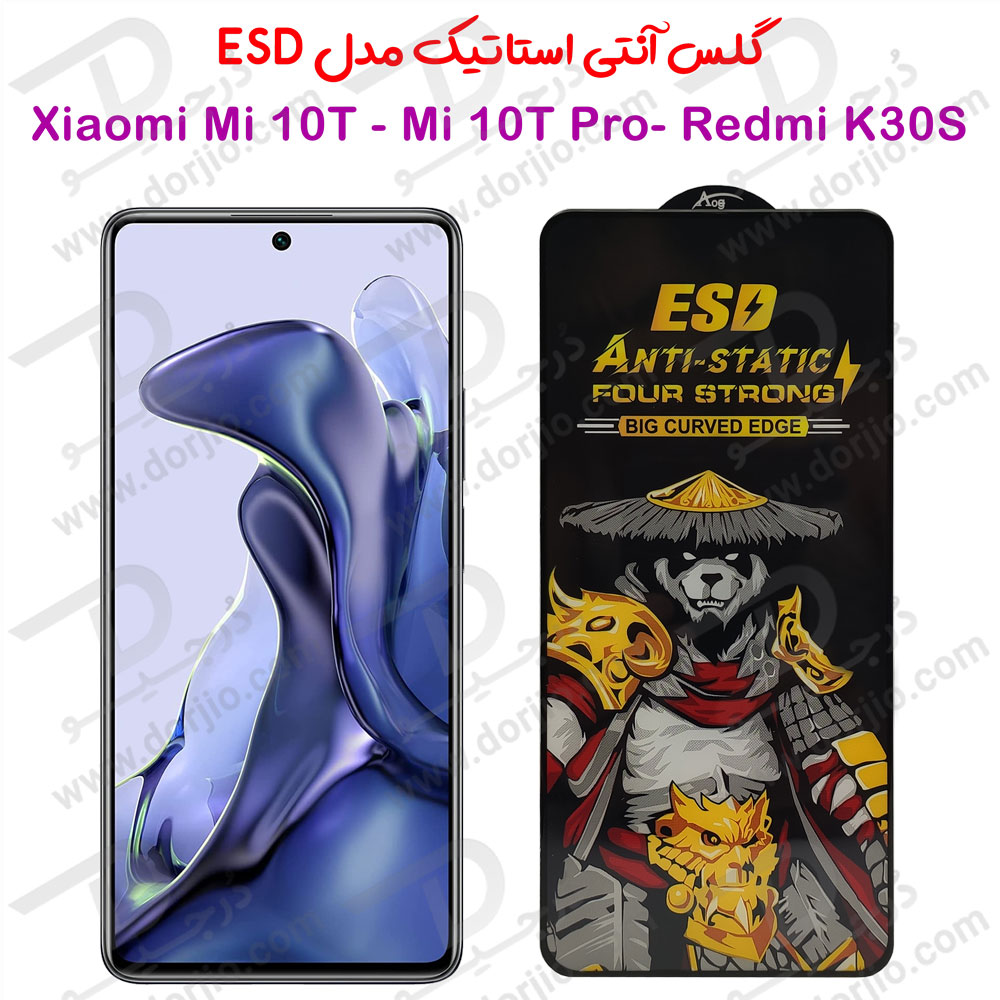 خرید گلس شفاف آنتی استاتیک Xiaomi Mi 10T مدل ESD Anti-Static