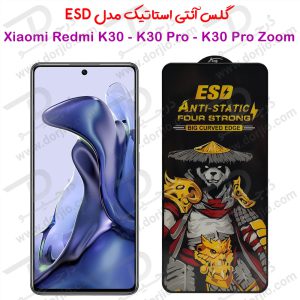 گلس شفاف آنتی استاتیک Xiaomi Redmi K30 Pro مدل ESD Anti-Static