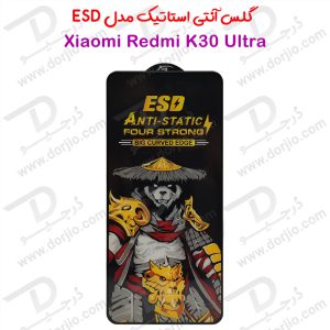 گلس شفاف آنتی استاتیک Xiaomi Redmi K30 Ultra مدل ESD Anti-Static