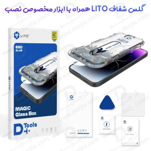 گلس شفاف با ابزار مخصوص نصب iPhone 13 Pro Max مارک LITO مدل Magic Box D+ HD Glass