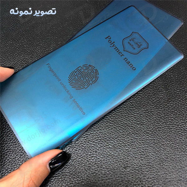 خرید گلس نانو پلیمری صفحه نمایش Samsung Galaxy S9خرید گلس نانو پلیمری صفحه نمایش Samsung Galaxy S9