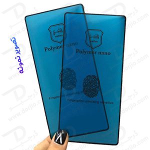 خرید گلس نانو پلیمری صفحه نمایش Samsung Galaxy S9خرید گلس نانو پلیمری صفحه نمایش Samsung Galaxy S9