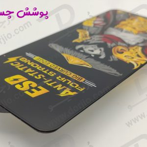 خرید گلس شفاف آنتی استاتیک Samsung Galaxy M54 مدل ESD Anti-Static