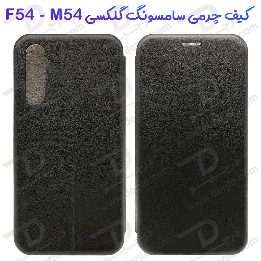 فلیپ کاور چرمی گوشی Samsung Galaxy F54