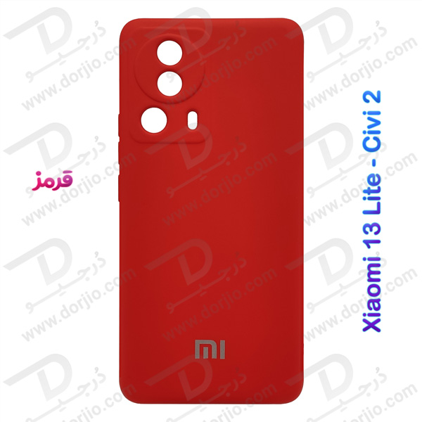 خرید قاب سیلیکونی با محافظ دوربین Xiaomi Civi 2