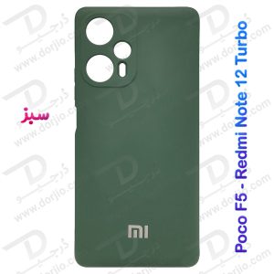 خرید قاب سیلیکونی با محافظ دوربین Xiaomi Poco F5