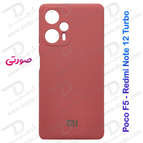 خرید قاب سیلیکونی با محافظ دوربین Xiaomi Poco F5