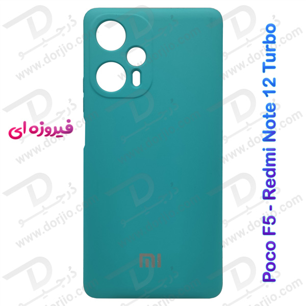 خرید قاب سیلیکونی با محافظ دوربین Xiaomi Poco F5