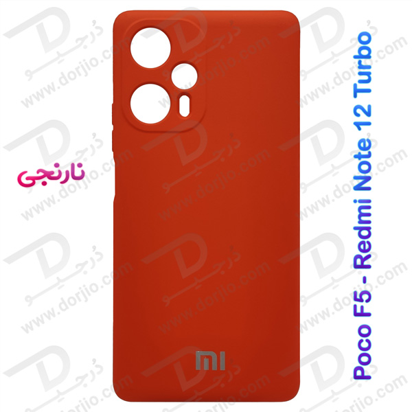 خرید قاب سیلیکونی با محافظ دوربین Xiaomi Poco F5