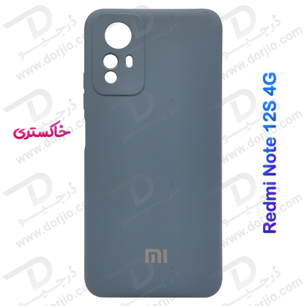 خرید قاب سیلیکونی با محافظ دوربین Xiaomi Redmi Note 12S
