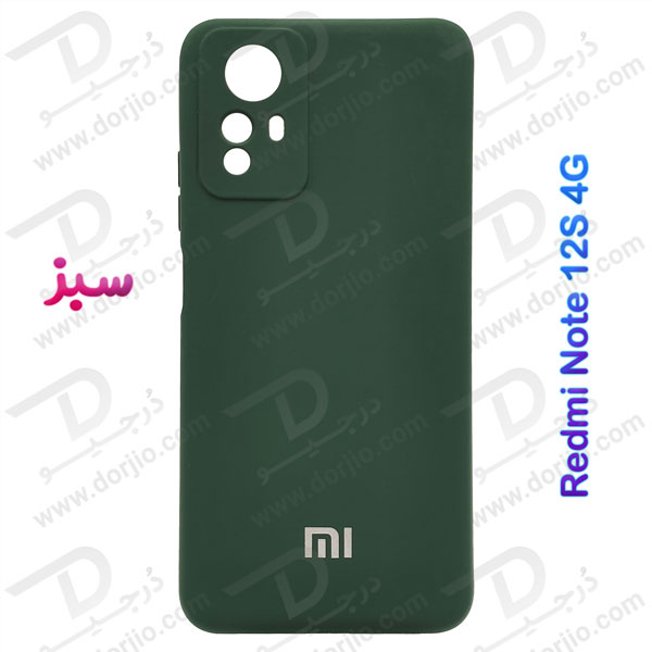 خرید قاب سیلیکونی با محافظ دوربین Xiaomi Redmi Note 12S