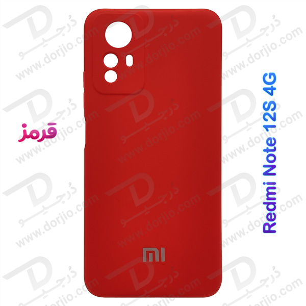 خرید قاب سیلیکونی با محافظ دوربین Xiaomi Redmi Note 12S