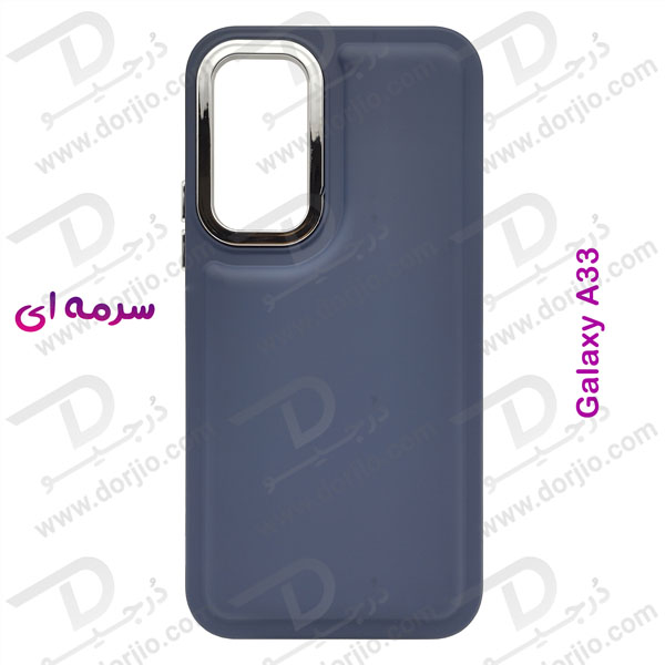 خرید قاب سیلیکونی طرح پافر Bubble Case مخصوص Samsung Galaxy A33 برند OMIGA