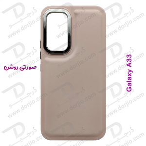 خرید قاب سیلیکونی طرح پافر Bubble Case مخصوص Samsung Galaxy A33 برند OMIGA
