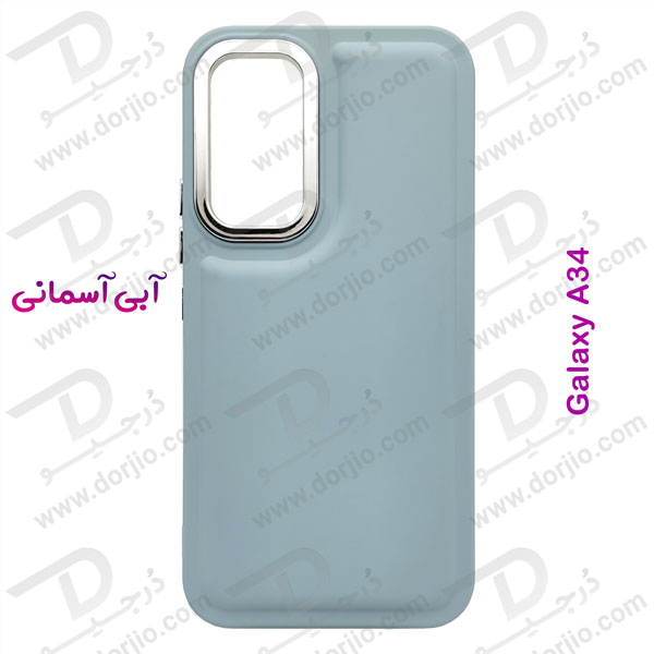 خرید قاب سیلیکونی طرح پافر Bubble Case مخصوص Samsung Galaxy A34 برند OMIGA