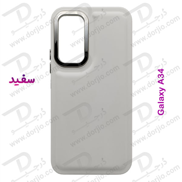 خرید قاب سیلیکونی طرح پافر Bubble Case مخصوص Samsung Galaxy A34 برند OMIGA