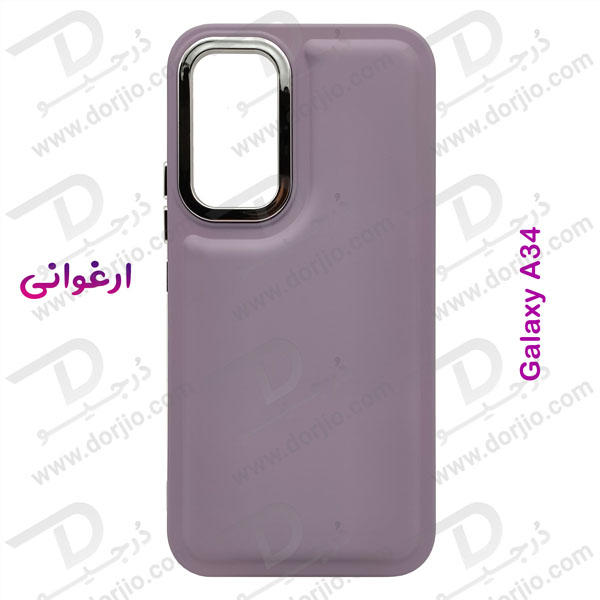 خرید قاب سیلیکونی طرح پافر Bubble Case مخصوص Samsung Galaxy A34 برند OMIGA