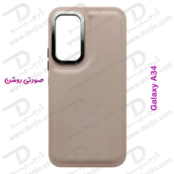 خرید قاب سیلیکونی طرح پافر Bubble Case مخصوص Samsung Galaxy A34 برند OMIGA