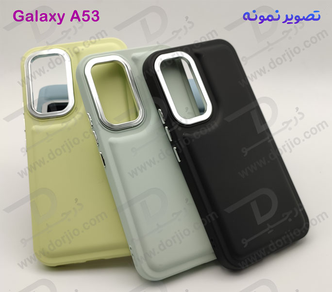 خرید قاب سیلیکونی طرح پافر Bubble Case مخصوص Samsung Galaxy A53 برند OMIGA