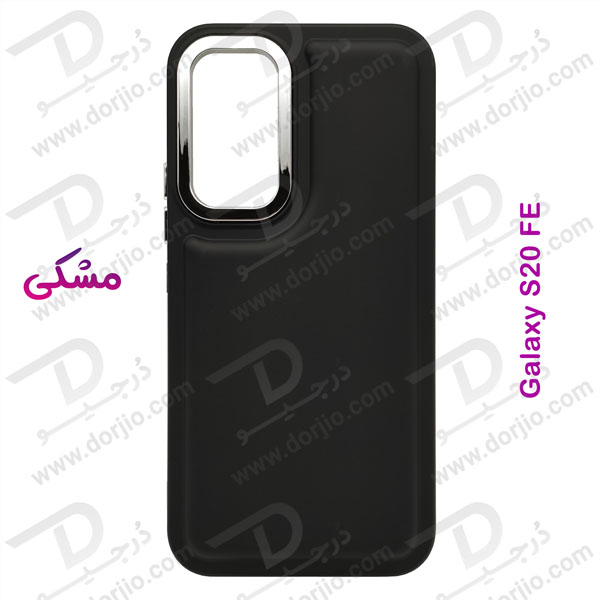 خرید قاب سیلیکونی طرح پافر Bubble Case مخصوص Samsung Galaxy S20 FE برند OMIGA
