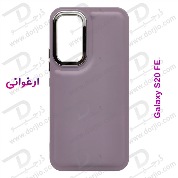 خرید قاب سیلیکونی طرح پافر Bubble Case مخصوص Samsung Galaxy S20 FE برند OMIGA
