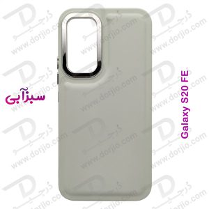 خرید قاب سیلیکونی طرح پافر Bubble Case مخصوص Samsung Galaxy S20 FE برند OMIGA