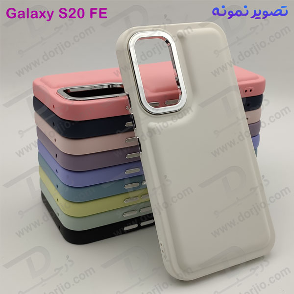 خرید قاب سیلیکونی طرح پافر Bubble Case مخصوص Samsung Galaxy S20 FE برند OMIGA