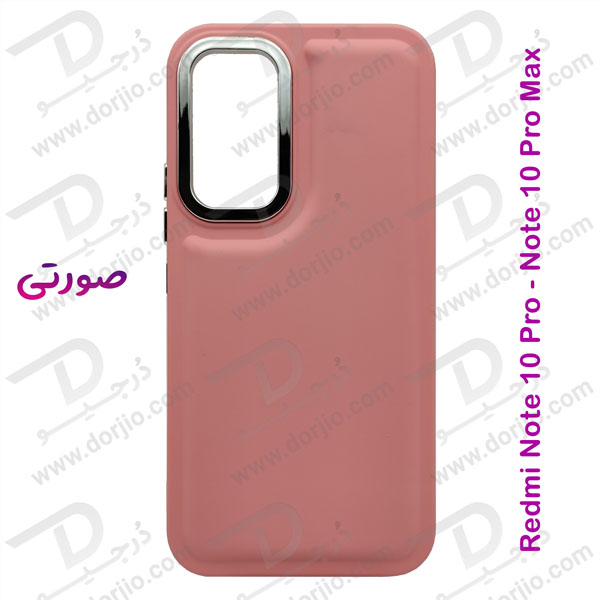 خرید قاب سیلیکونی طرح پافر Bubble Case مخصوص Xiaomi Redmi Note 10 Pro برند OMIGA