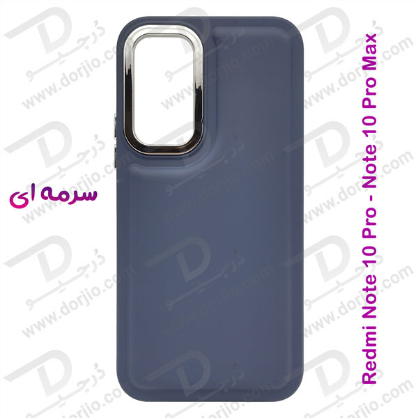 خرید قاب سیلیکونی طرح پافر Bubble Case مخصوص Xiaomi Redmi Note 10 Pro برند OMIGA