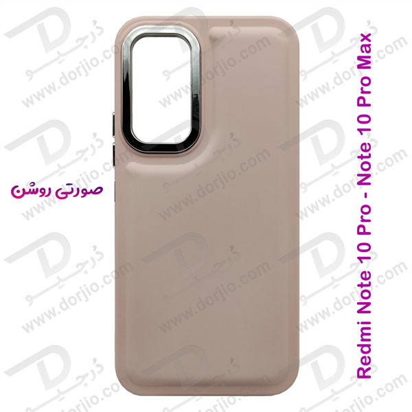 خرید قاب سیلیکونی طرح پافر Bubble Case مخصوص Xiaomi Redmi Note 10 Pro برند OMIGA