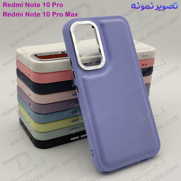 خرید قاب سیلیکونی طرح پافر Bubble Case مخصوص Xiaomi Redmi Note 10 Pro برند OMIGA