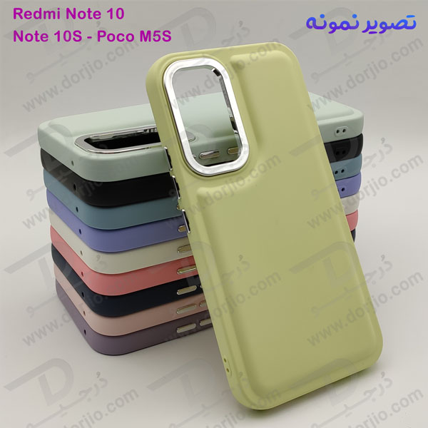 خرید قاب سیلیکونی طرح پافر Bubble Case مخصوص Xiaomi Redmi Note 10S برند OMIGA