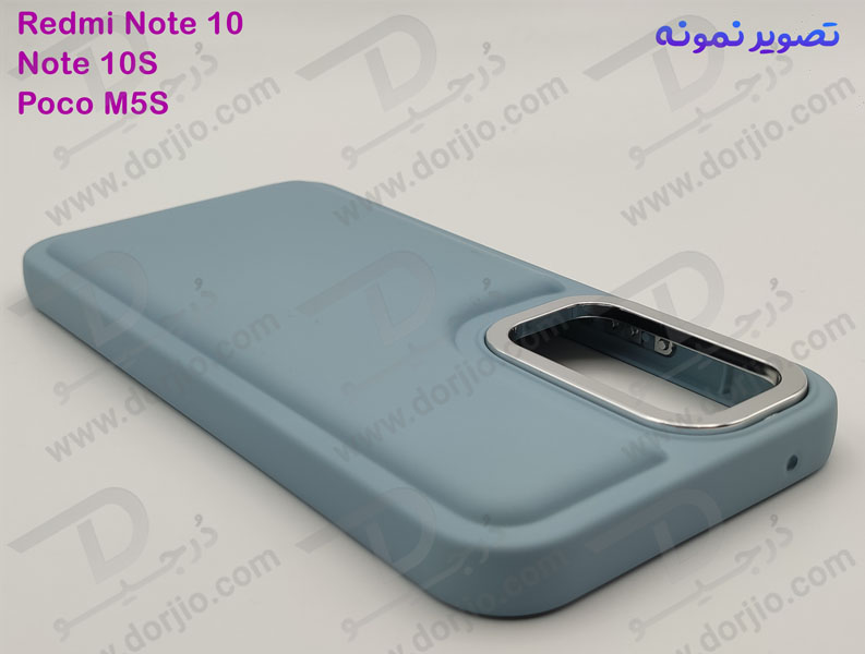 خرید قاب سیلیکونی طرح پافر Bubble Case مخصوص Xiaomi Redmi Note 10S برند OMIGA